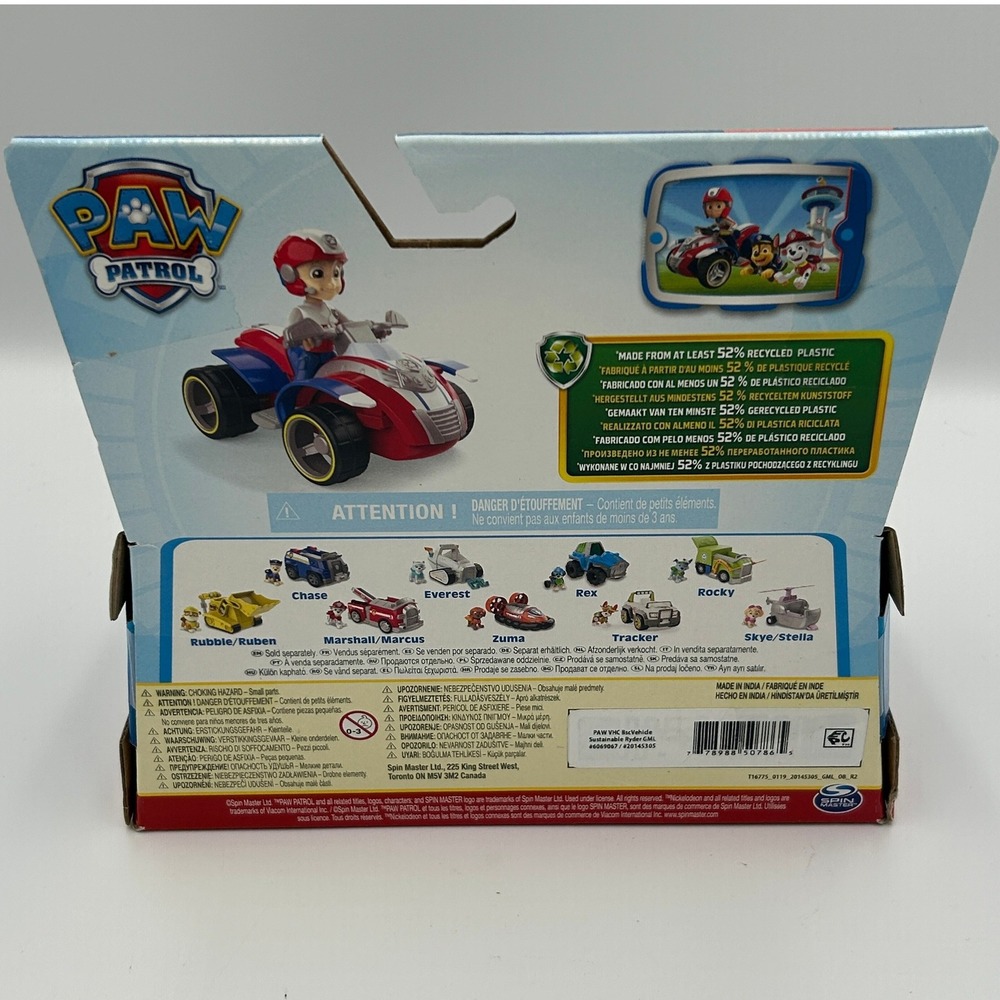 Paw Patrol Ryder Rescue ATV Kids Toy OS Red New Recycled Plastic Figure Set - Picture 5 of 6